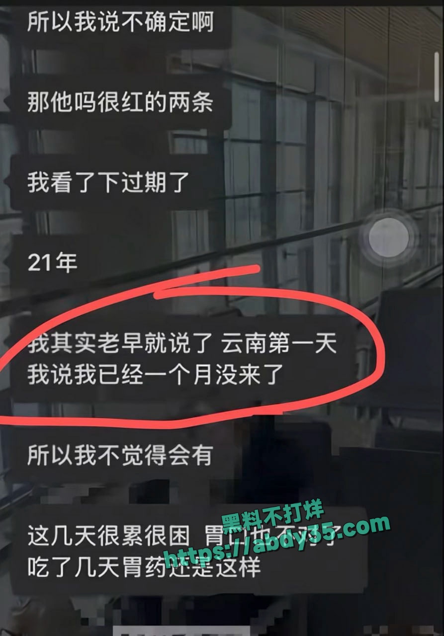 织里轧村陈女士出轨 12