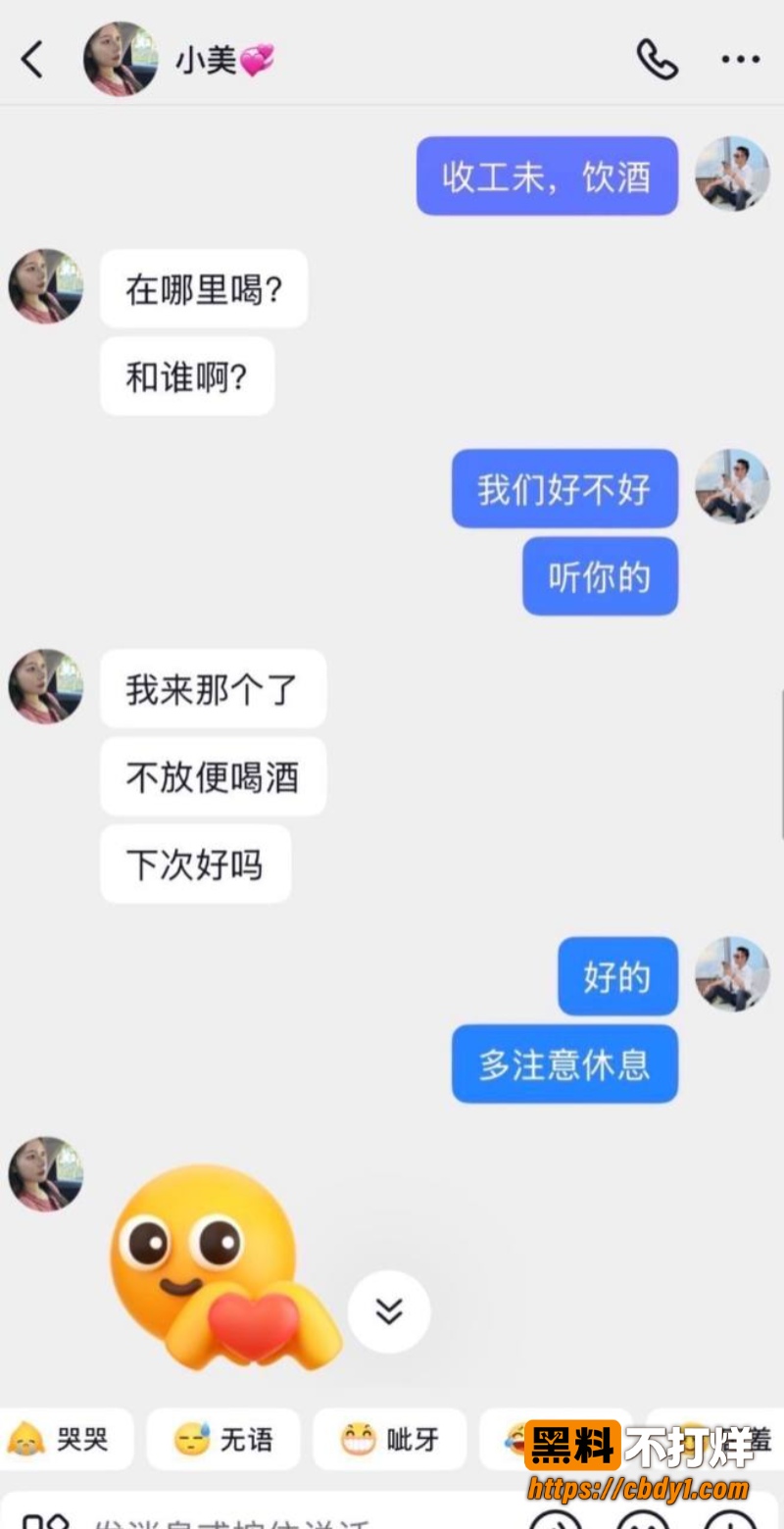 黄海弟13