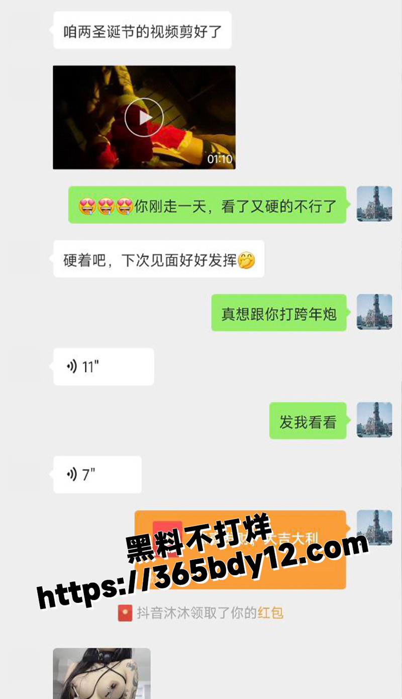 抖音5000包周 21