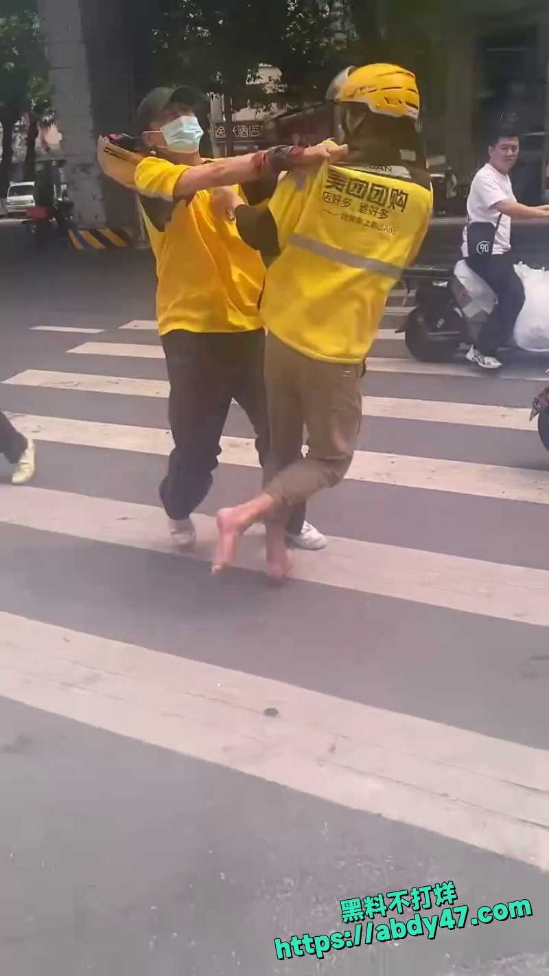 外卖员 2