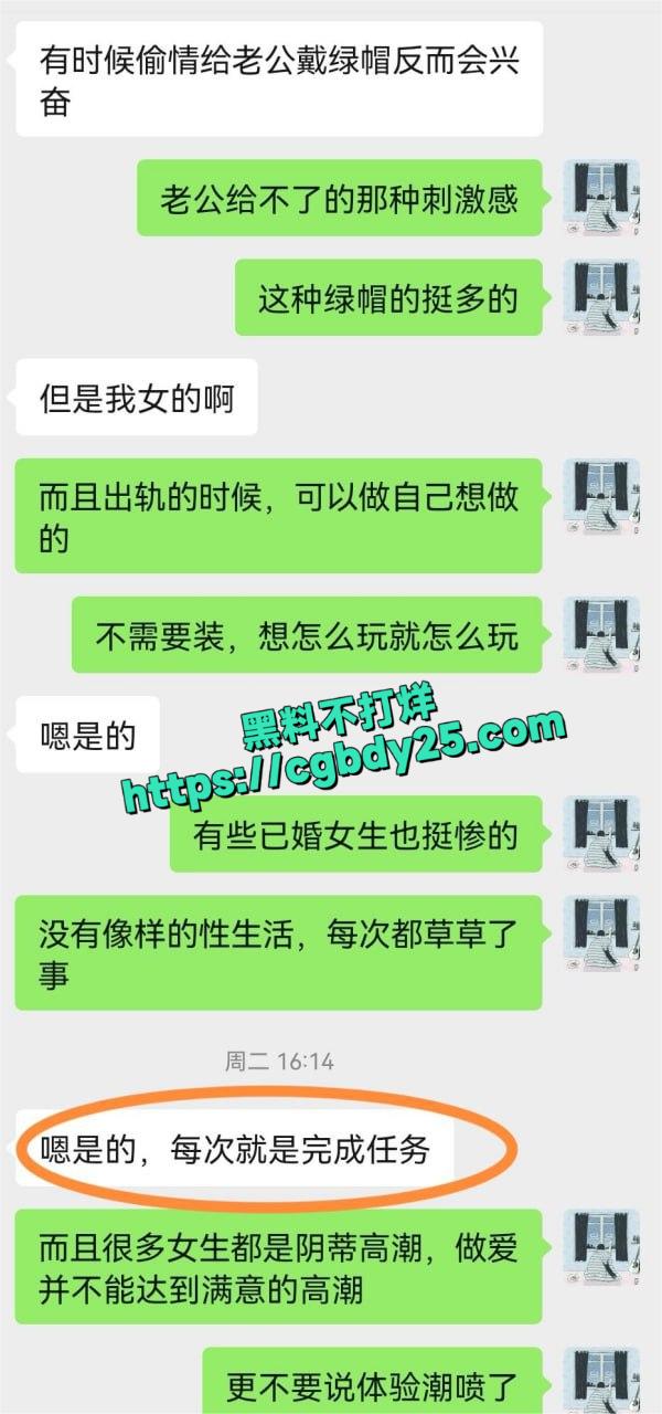 聊天记录