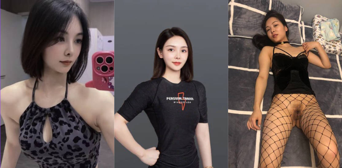 南京 乐刻私教教练 李安琪 与学员不雅性爱视频被曝光!