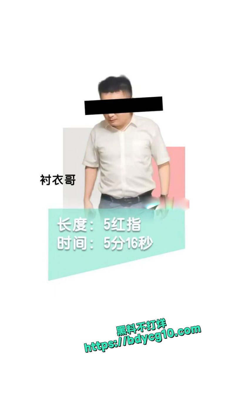 南京阿红排行榜 22