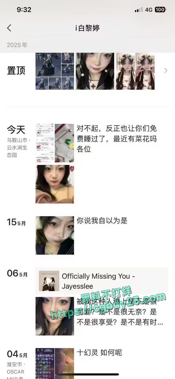 南京无锡淮安惊现生化母体中招后朋友圈自曝1