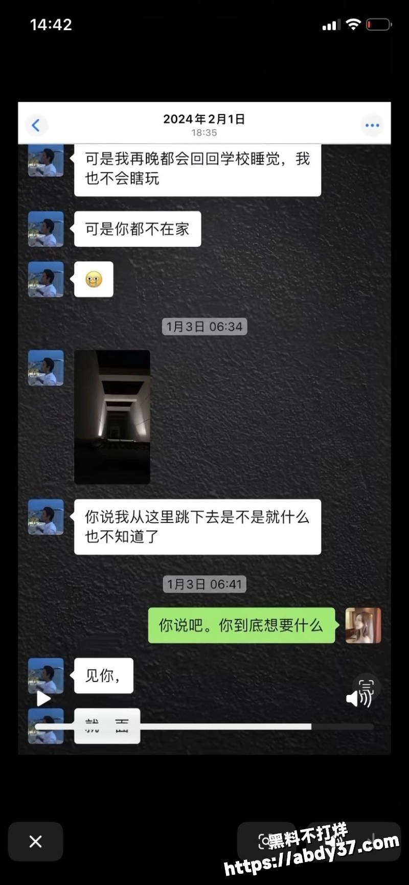 海南恋爱脑小仙女朵甜甜28