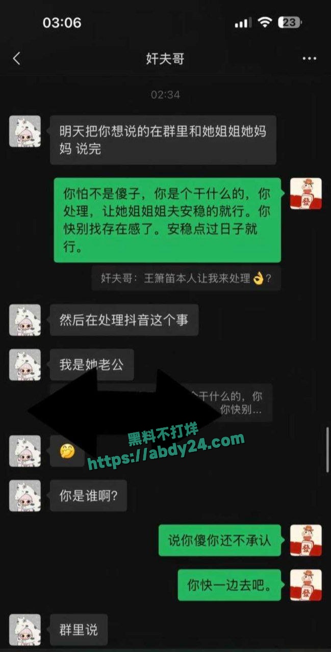山东淫女王晓迪出轨 16