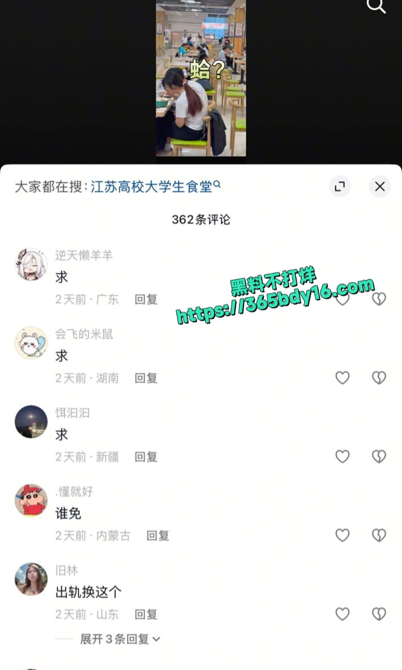 高三情侣食堂精子拌饭6
