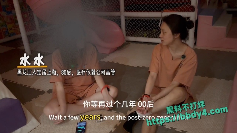 力哥深夜聊 5