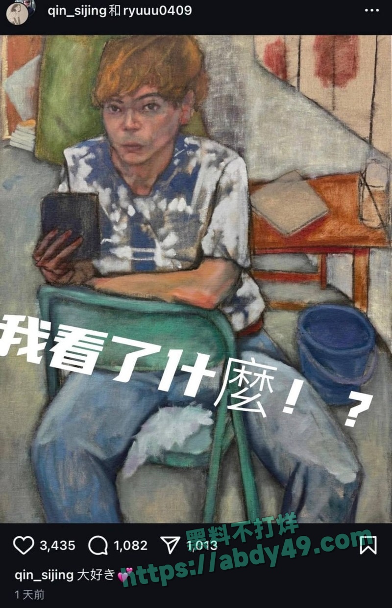中国女画家秦思静14