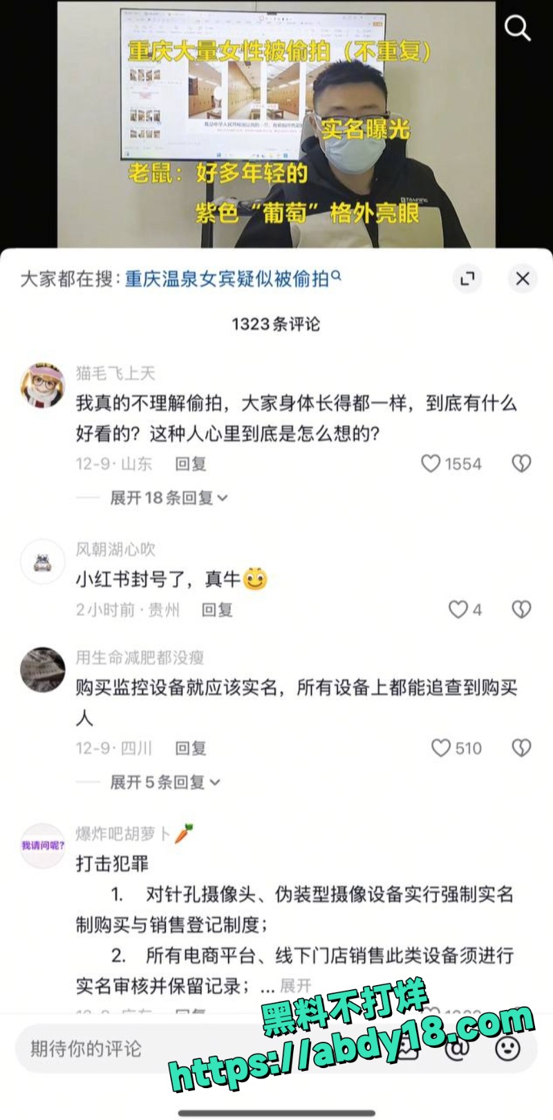 建华医院护士更衣室偷拍调查4