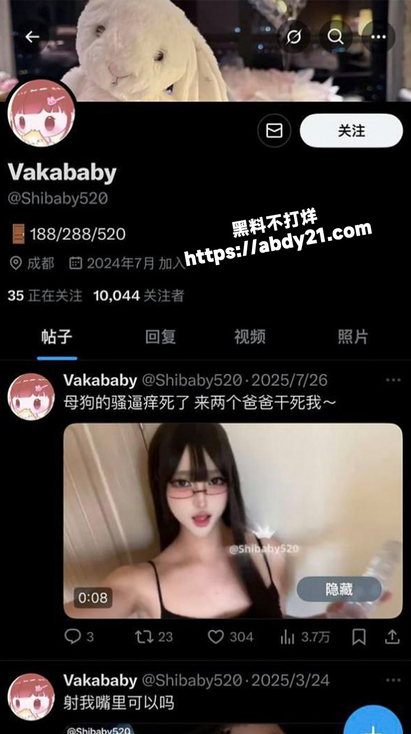 近期很火的神仙颜值美女
