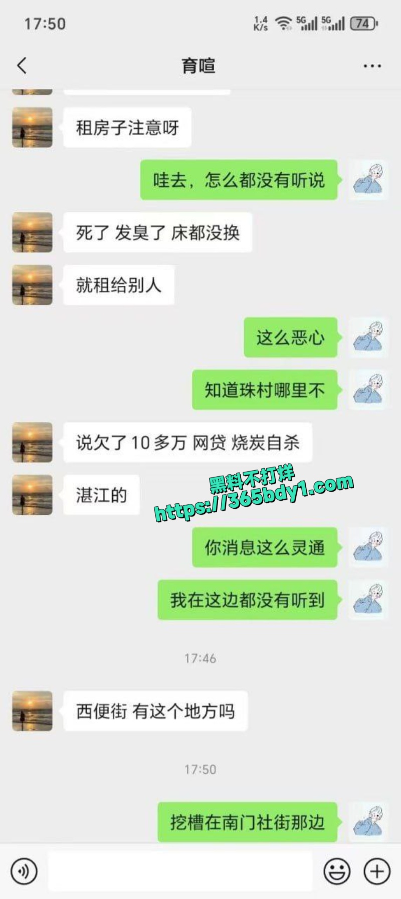 欠十多万网贷烧炭自杀