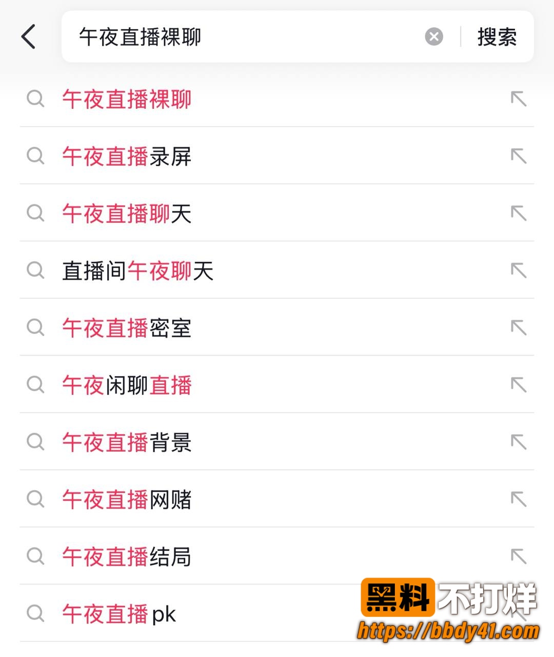 午夜色情直播14