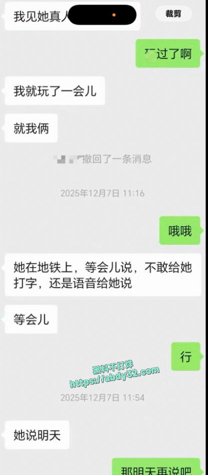 网红虚岁石榴曝光患有梅毒 6