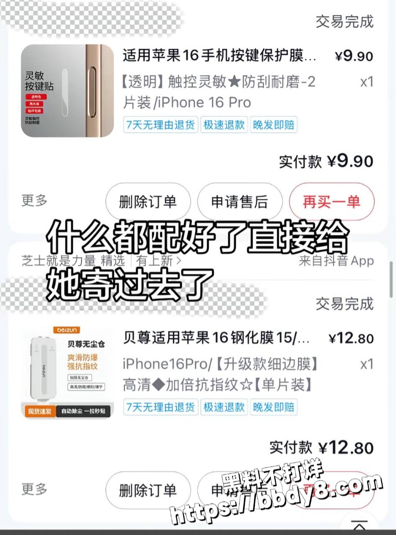 女网红兔兔立单身人设33