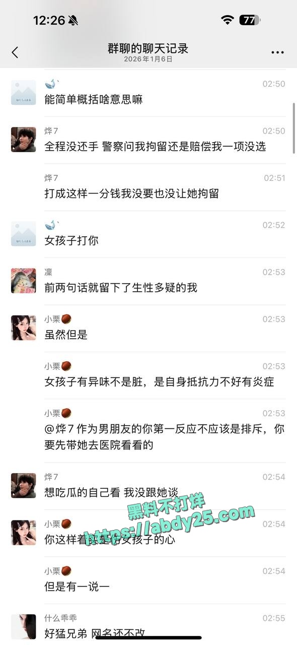 被包养男模嫌弃富婆鲍鱼有味 18
