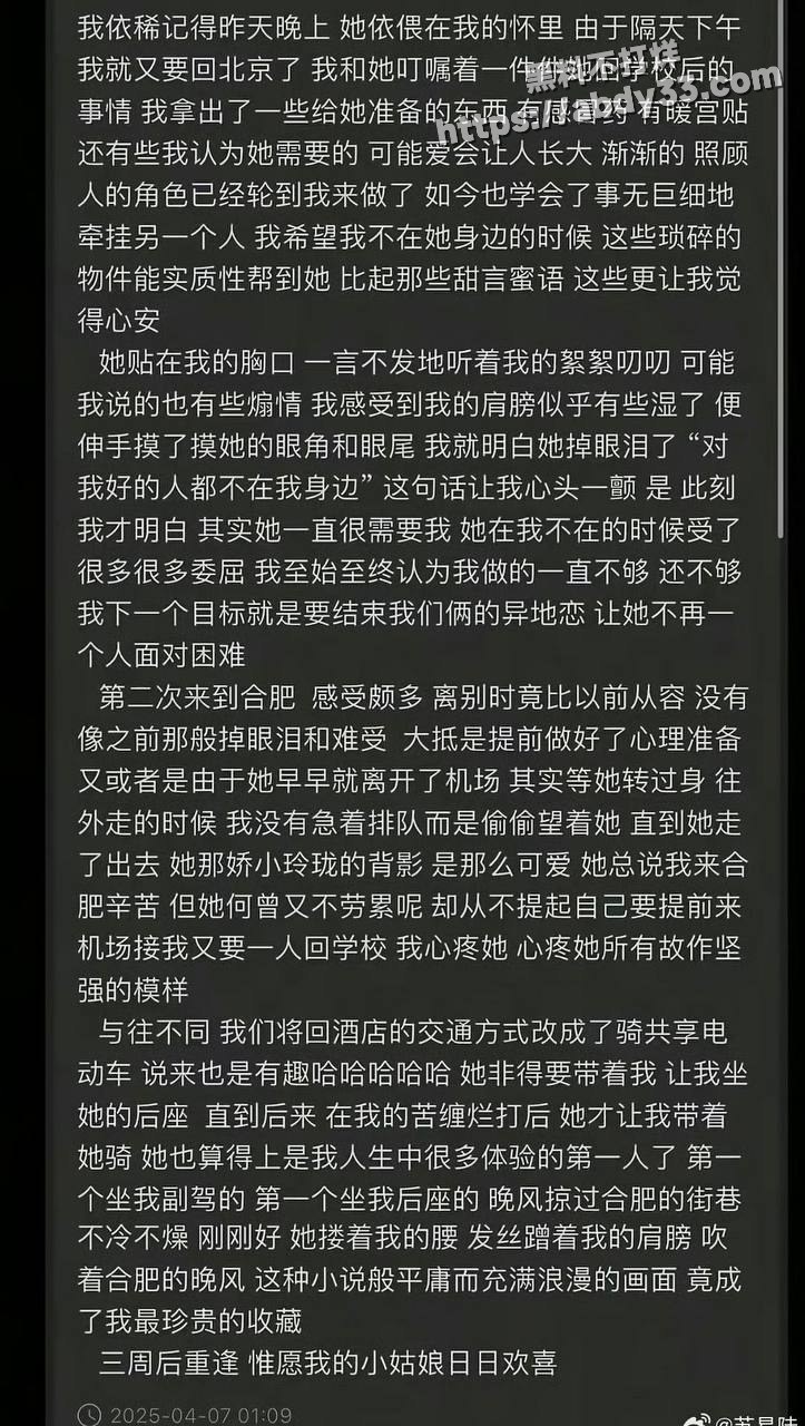 5张艺凡 凡随意 被7ce锤出轨