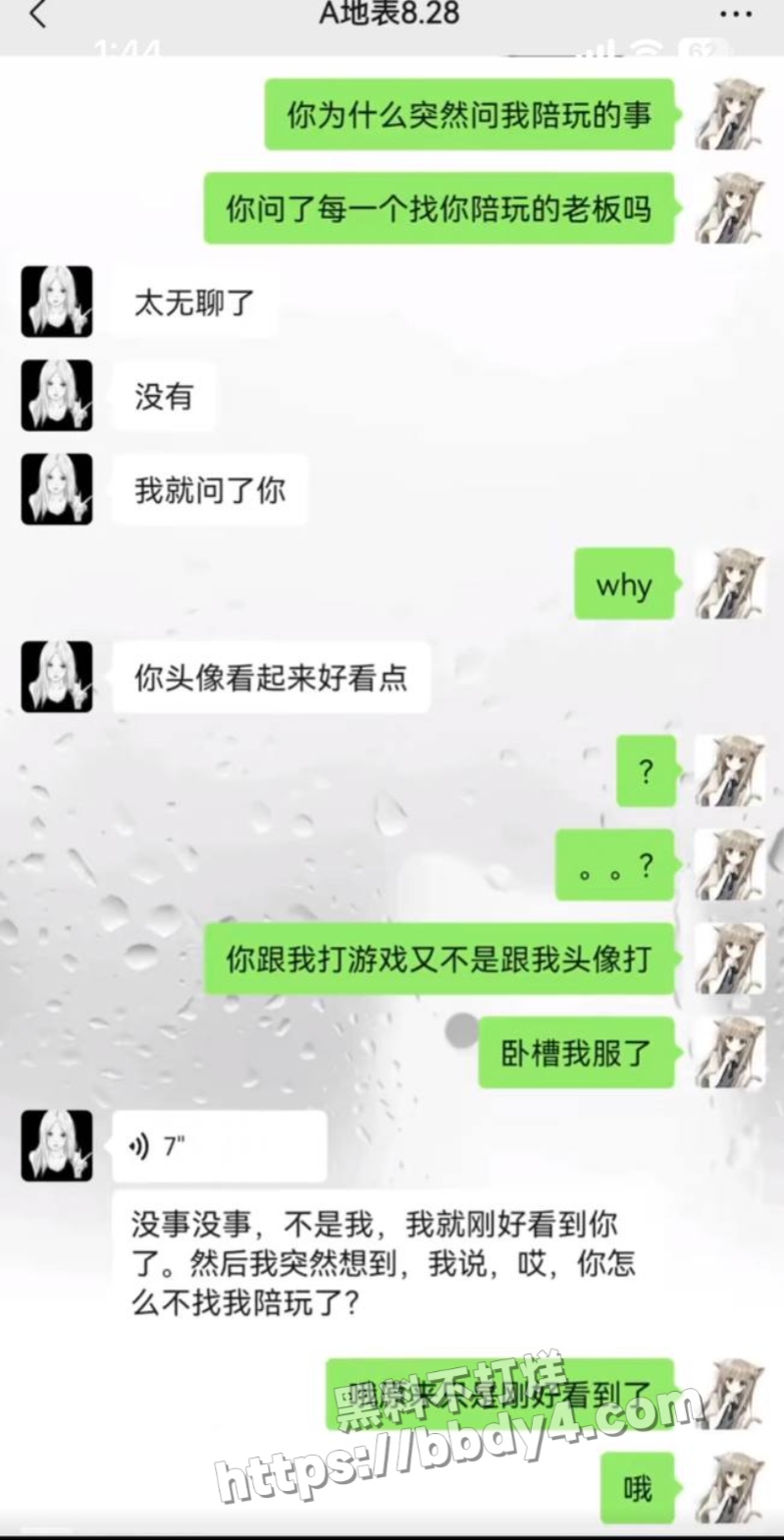 游戏主播地表最强封技能18