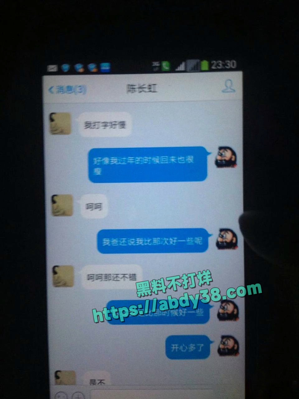 海财经大学王献华出轨 25