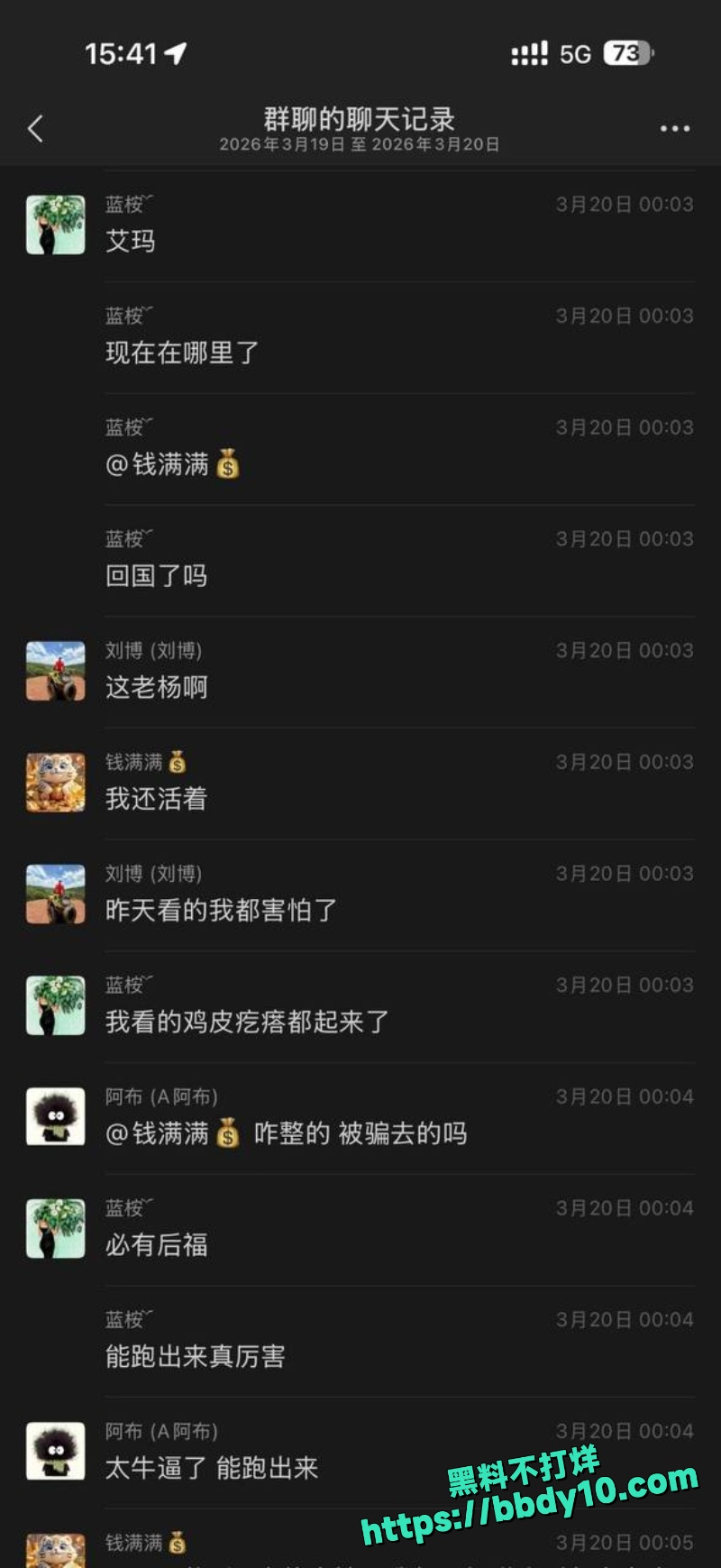 杨磊 38