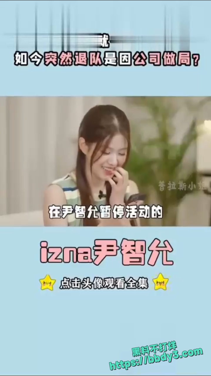 被公司强制开除11