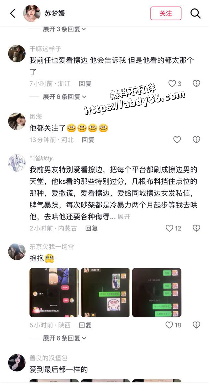 评论区.jpg2