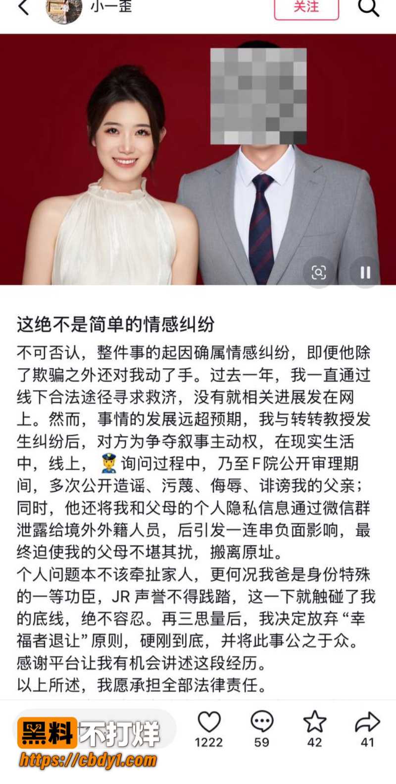 王龙30