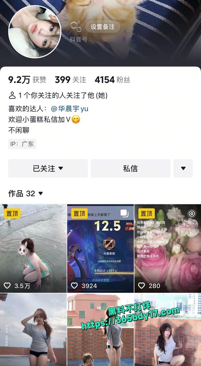 抖音博主pyp赤身裸体直播室裸聊视频曝光 1