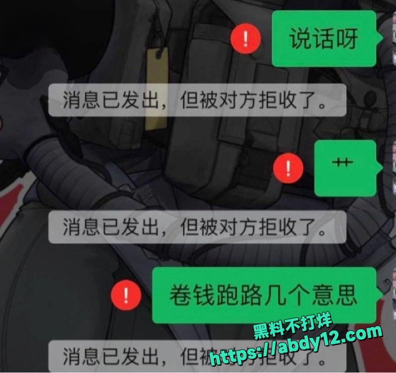 王馨悦掰穴求包养视频2