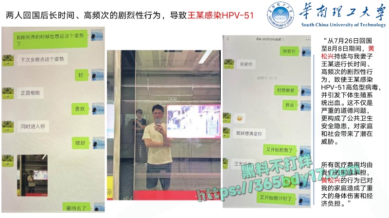 华南理工68页PPT曝光48