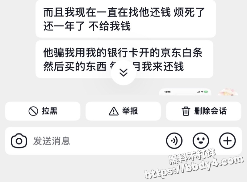 安徽省安庆市岳西渣男汪炜7