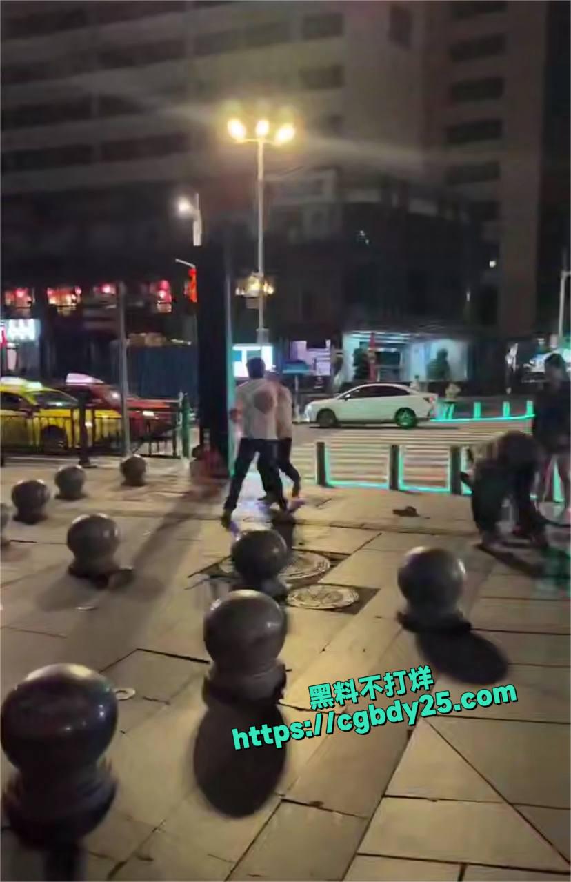 街头打架