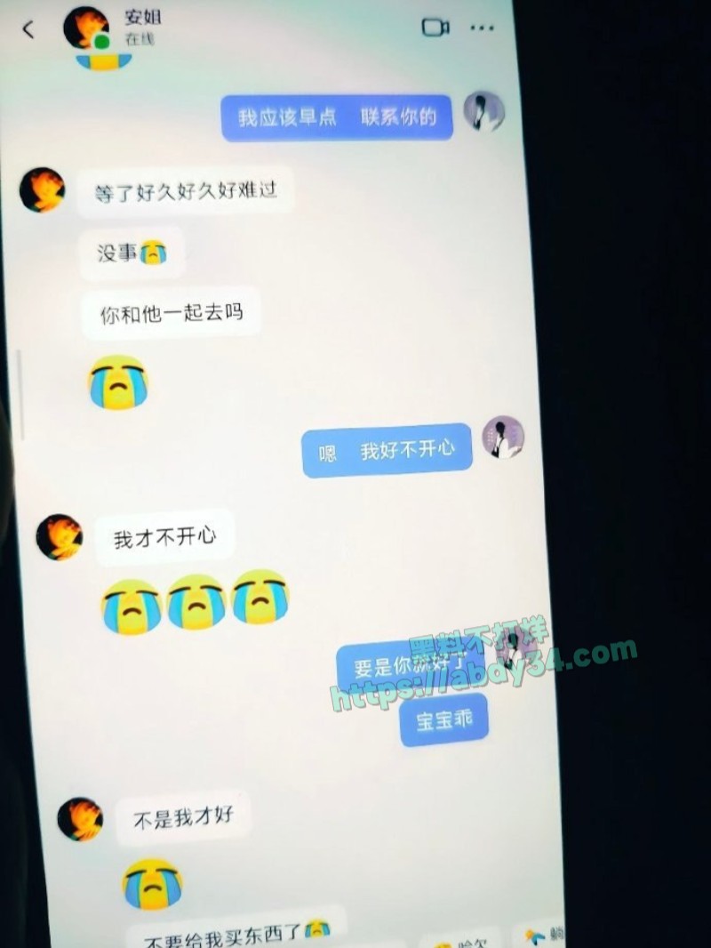 原配老婆曝光出轨男11