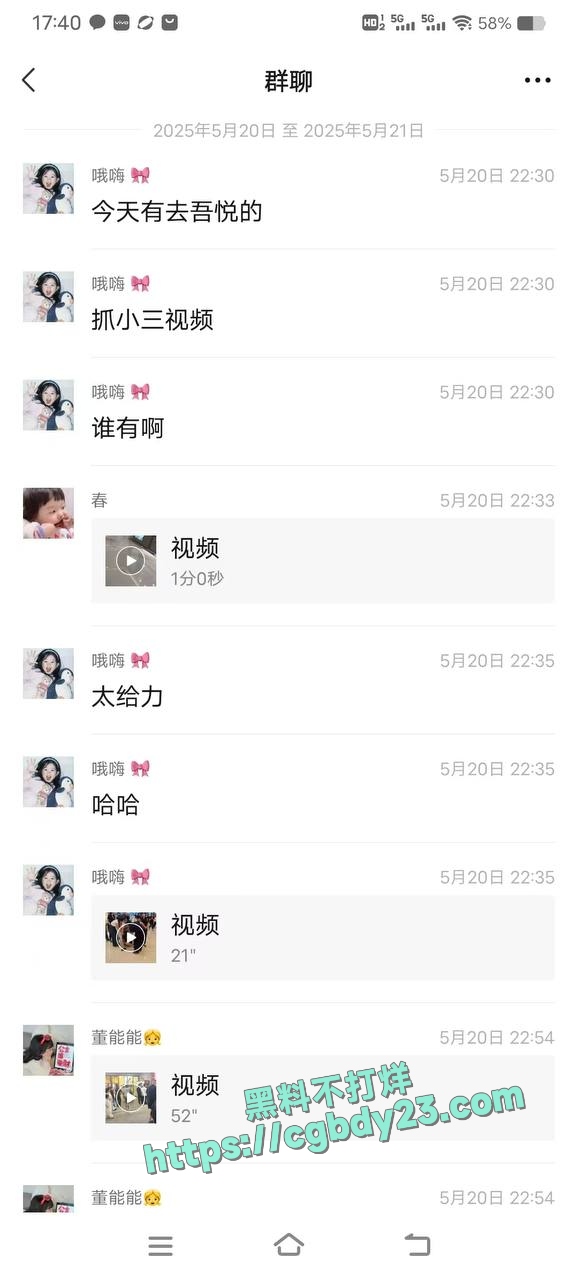 520捉奸小三打原配1