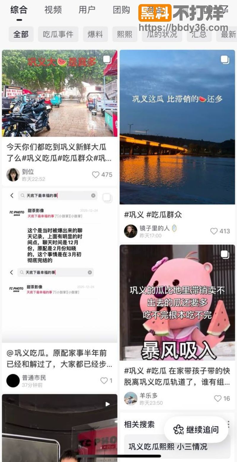 巩义爱沫化妆师熙熙事件23