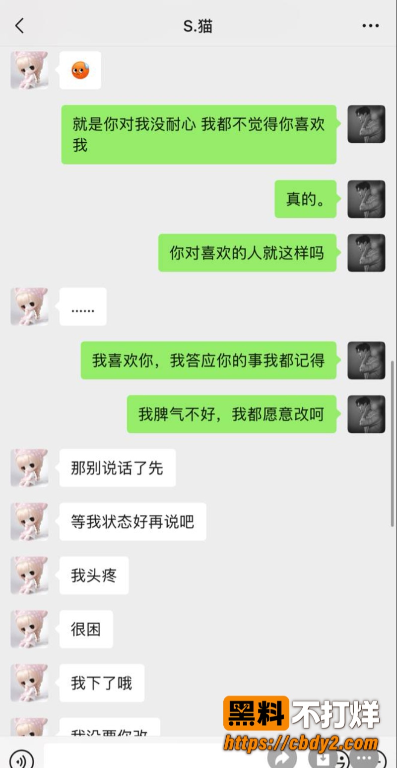 张冰9