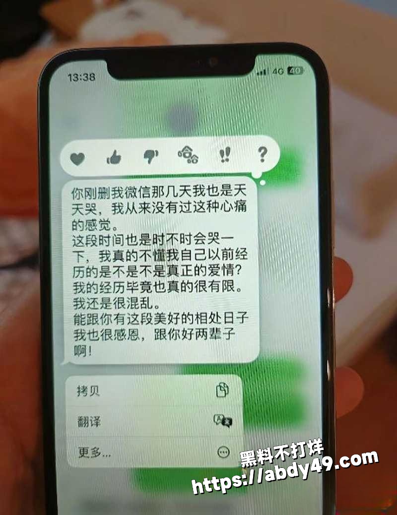 广州花都区新华中学女教师陈莉莉6