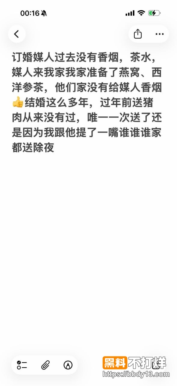 浙江三鸥集团 周韬20