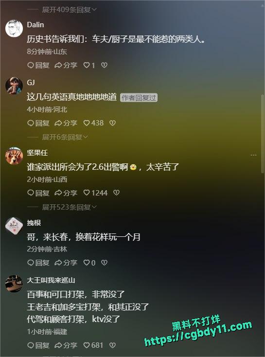2块6杭州 KTV宝马司机  有偿陪侍2