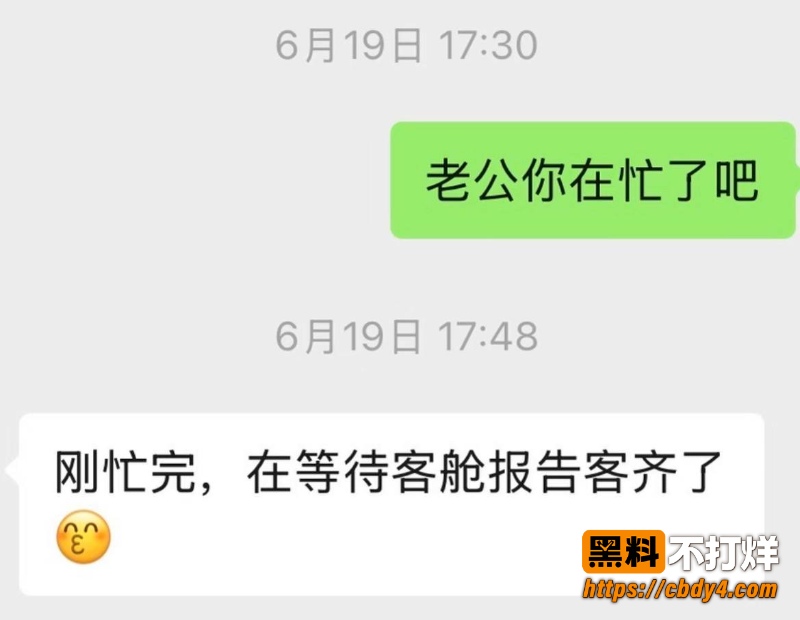 廖源19