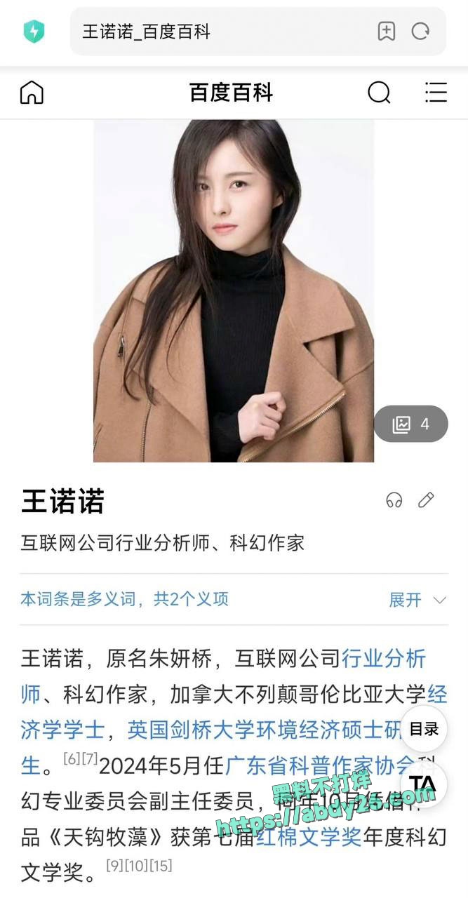 刘也行 2