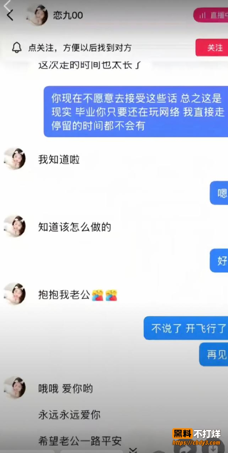 恋九0010