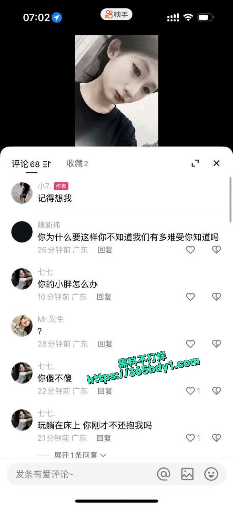 西陇一女孩网传为爱殉情跳楼3