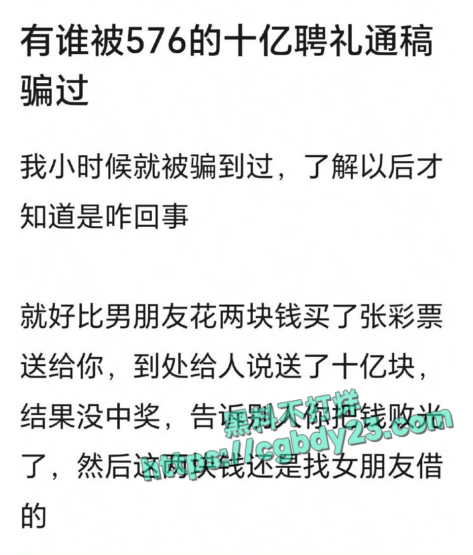 吴奇隆刘诗诗被爆离婚1
