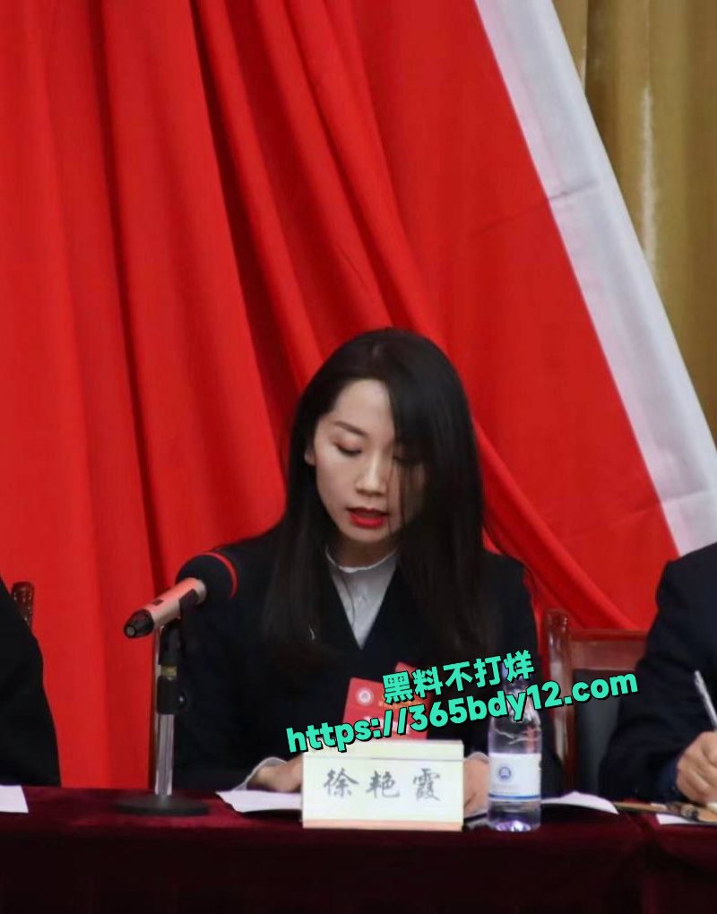 重庆沙坪坝区党员徐艳霞舔者上位未来是舔出来的4