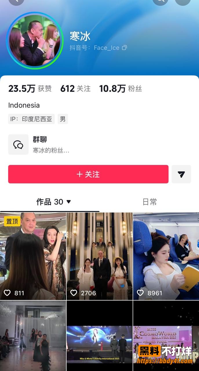 柚子碎碎念15