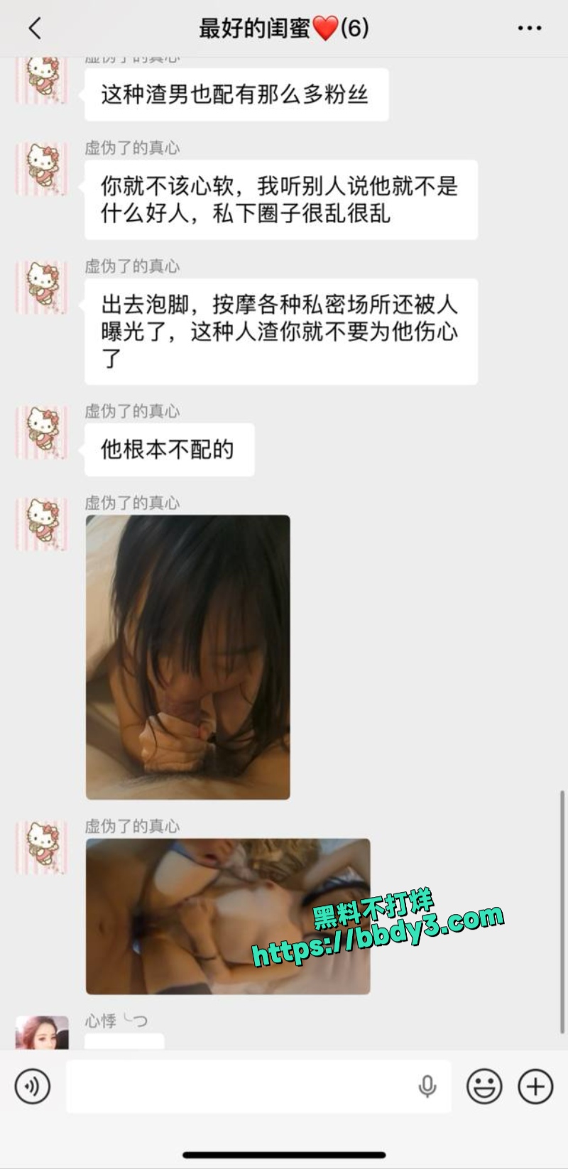 申花铁杆远征青岛13