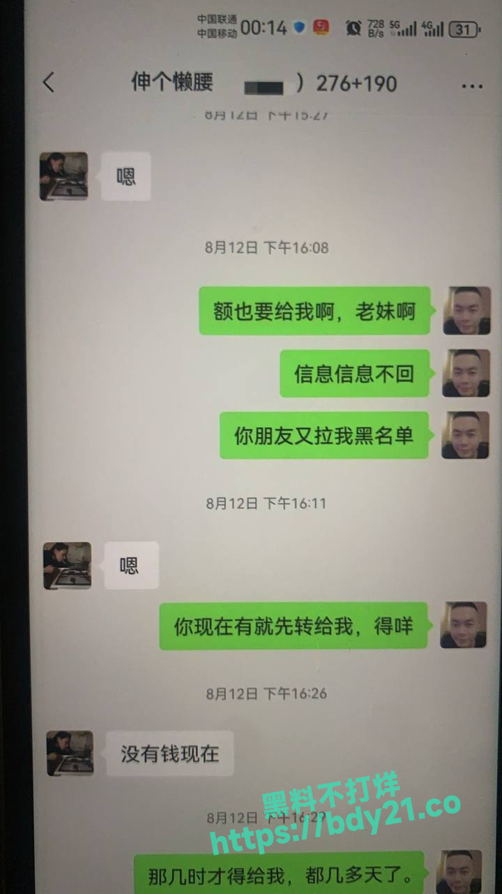 2023-12-29 12.09.54.jpg