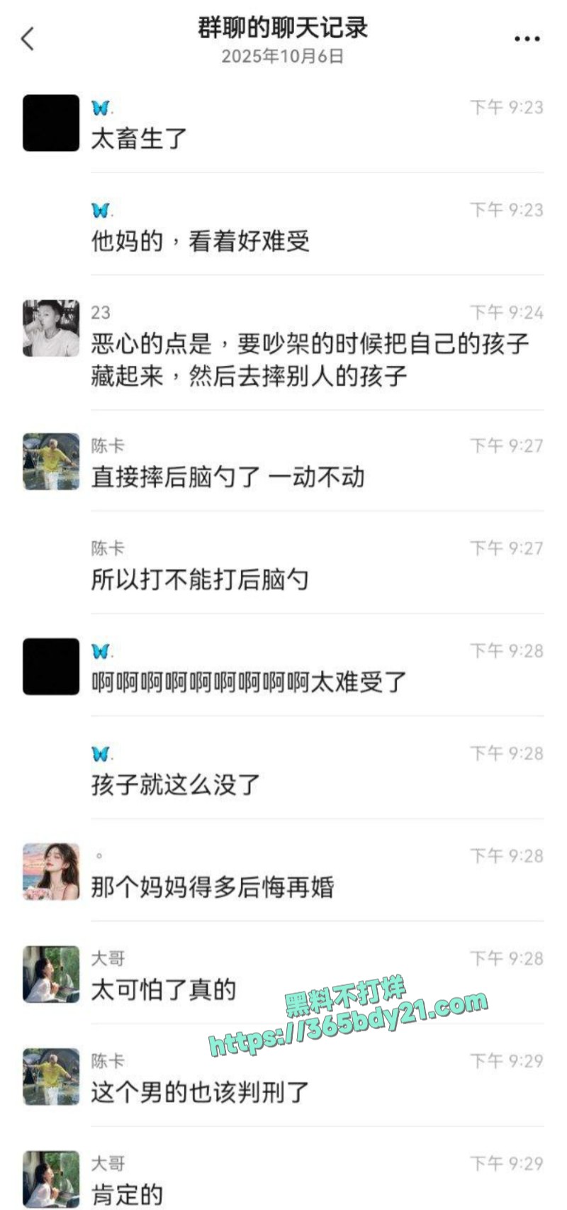 二婚带娃重组家庭吵架男方失手摔死女方孩子 3