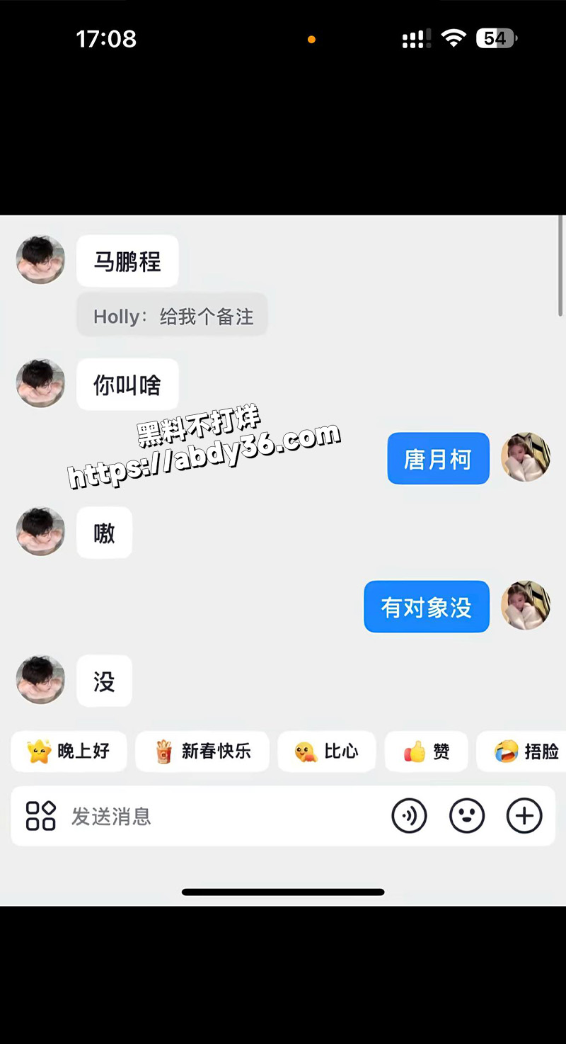 抖音截图.jpg13